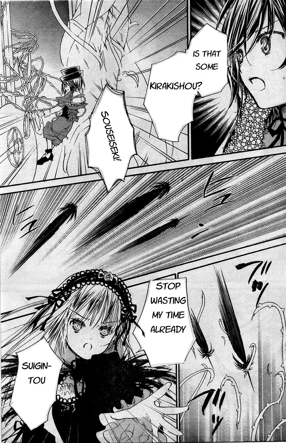 Rozen Maiden II Chapter 22 17